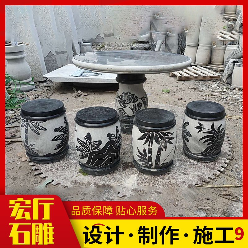 园林景区石雕桌凳装饰摆件