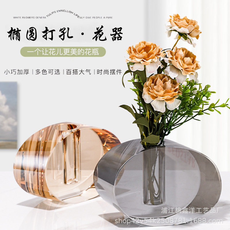 现代轻奢椭圆打孔水晶花器样板房售楼部书房酒店直播间民宿工艺品