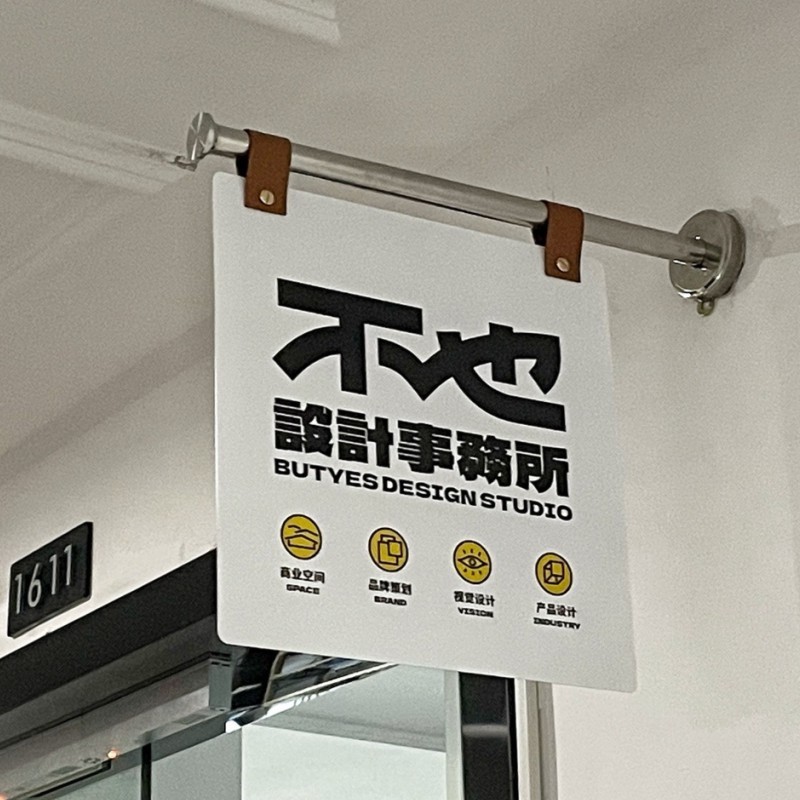 韩式铁艺不锈钢侧挂双面LOGO门牌