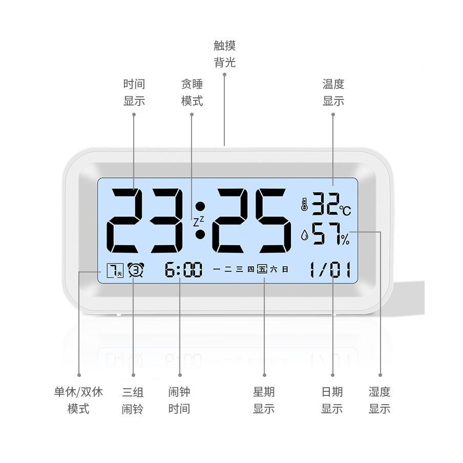 #自动夜光电子时显数钟表桌字面台钟式卧室智能闹钟感光示背BCI光