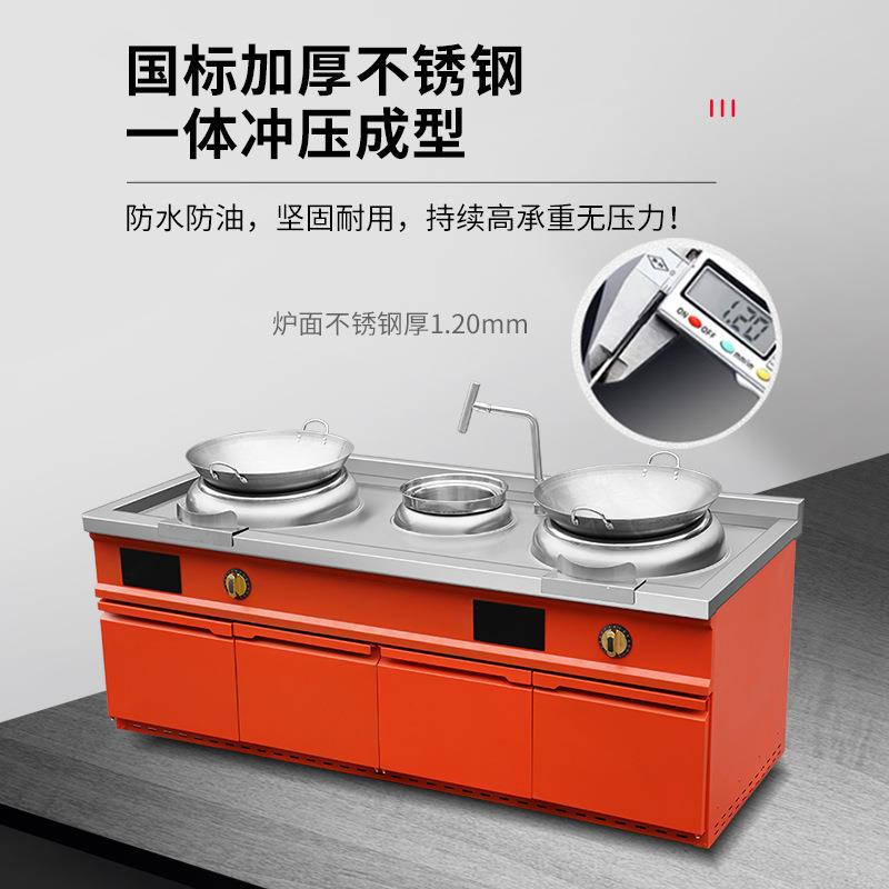 商用HLU不锈钢橱柜工作台功率汤面小炒凹炉嵌入式煲炉电磁酒大店