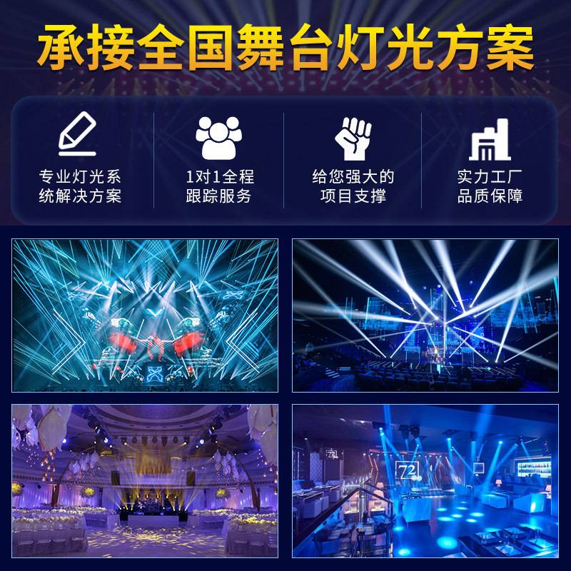 DMX256控台 LED帕灯256/240控台 舞台灯光控制台 光束灯调光器
