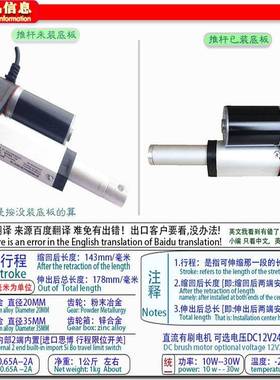 电杆推杆3UMX5MM电动伸缩杆型微动升降颂力直线伸缩杆