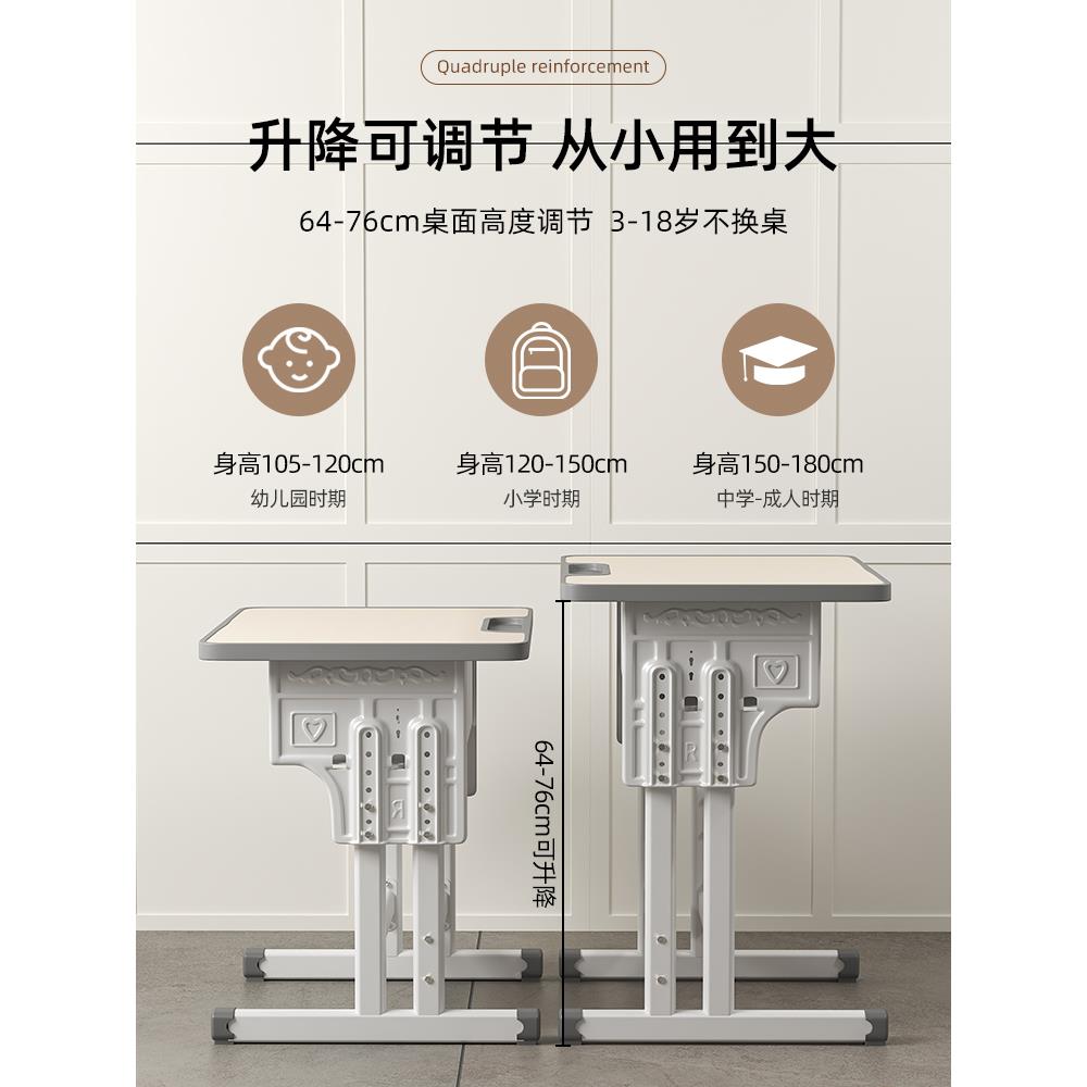 儿童学习桌小学生书可家用桌课桌椅降套装升小孩作业MGD写字桌台