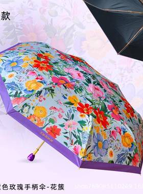 法伞国MAGRAC花三折紫色玫瑰手柄创意日用E轻簇FZD便小巧便携遮阳