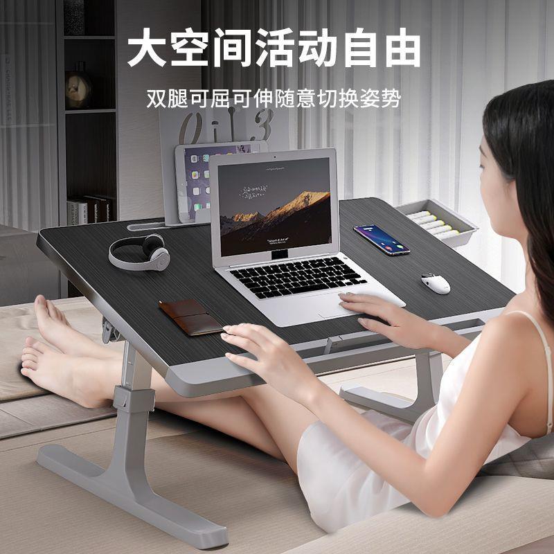 益威床上桌上电脑桌宿记舍IVX笔小本可升降可折叠床折叠桌上子懒
