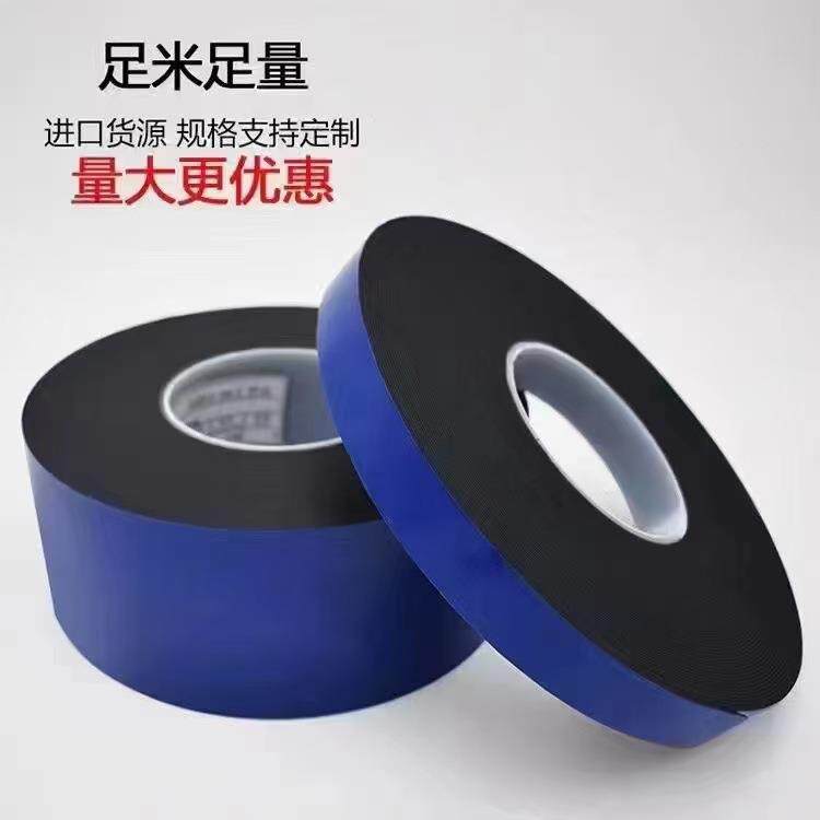 德莎tes7a074丙胶标烯酸泡棉967胶带黑色双面汽车密封轮眉