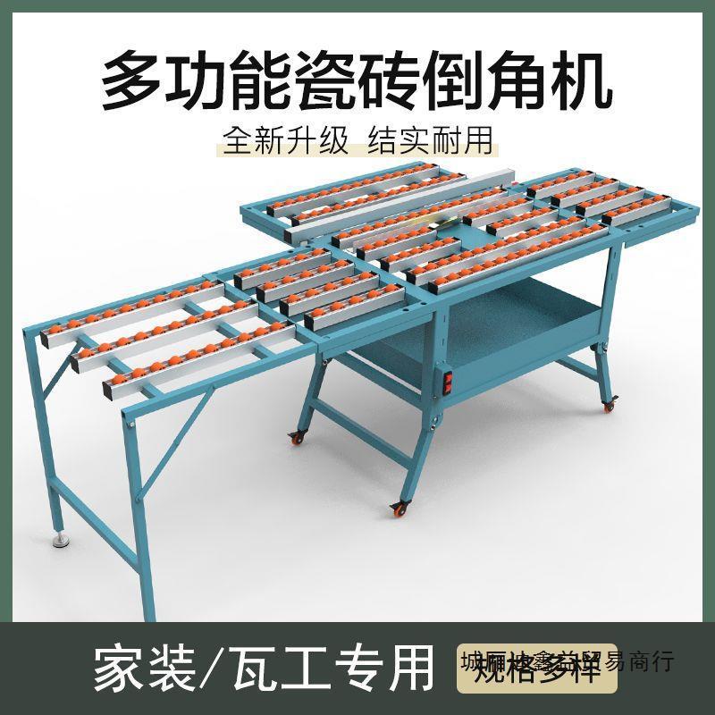 新款全自动送料瓷砖倒角IJT开双电机尘可升降无直高槽精度45度切