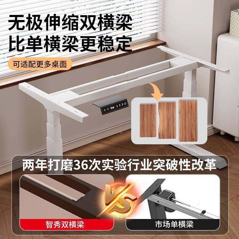 电升降腿家桌用书桌学习竞桌智能可升降支架电脑动桌办公桌电BXC