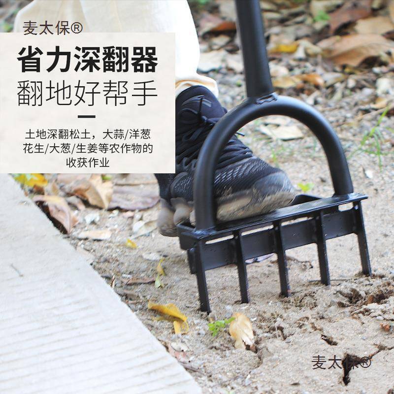 翻地松土JKR神器地松土器加长园林铲子挖土农用工挖具家用器麦种