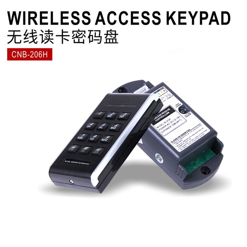 无门禁一门0体机M-206H自动控制器智能免布线读卡线密码键盘M-26H