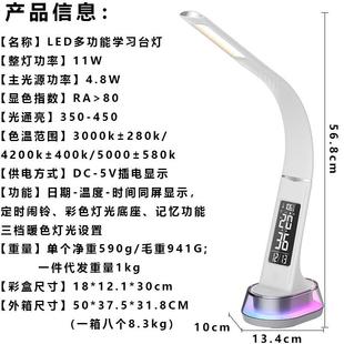 L头ED多功能电子闹钟生宿舍用万年历钟表家RGB床GTC13学护眼灯一