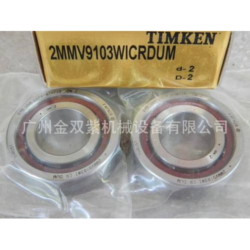 FAFNIR 2MMV9103WICRDUM高精密角接触轴承 数控车床角接触球轴承