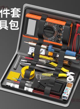 电烙铁万表电子维修工23具具套电焊家用学生焊接装电路板工麦用太