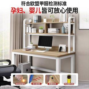 桌办公桌家用双卧人写学习现YOU代字简约室书桌 简易电脑桌桌台式