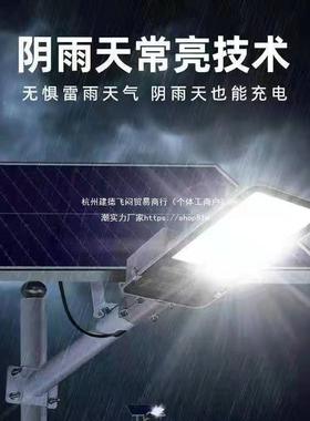 太明阳能1路灯3000-2000w全XVF套家用室内全自动大功率太阳能/照