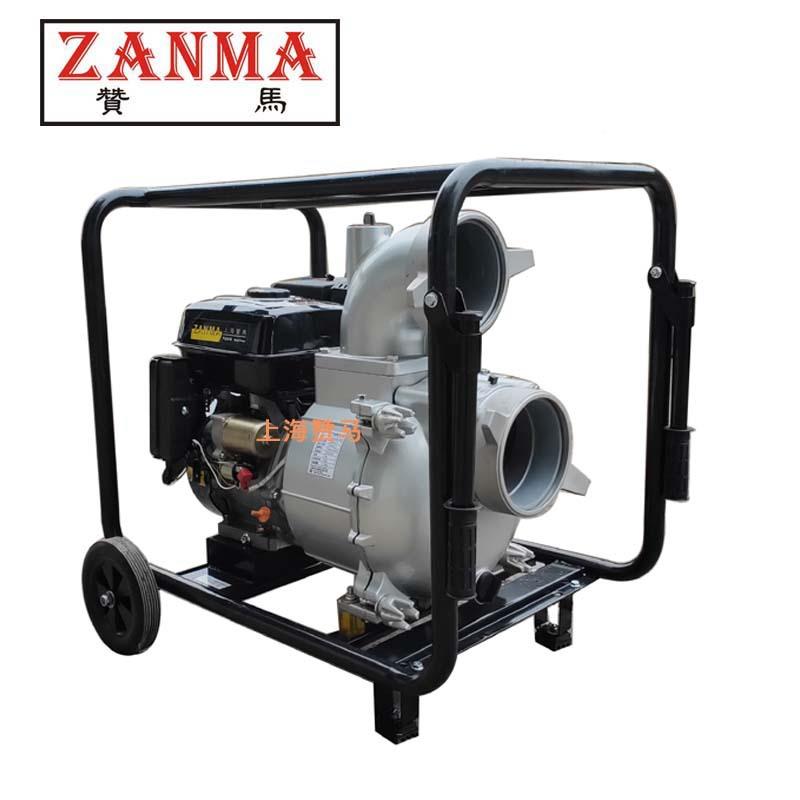 赞马寸汽409油机防污水泵汛三洪防农林排污排涝18马力电动6抗抢险
