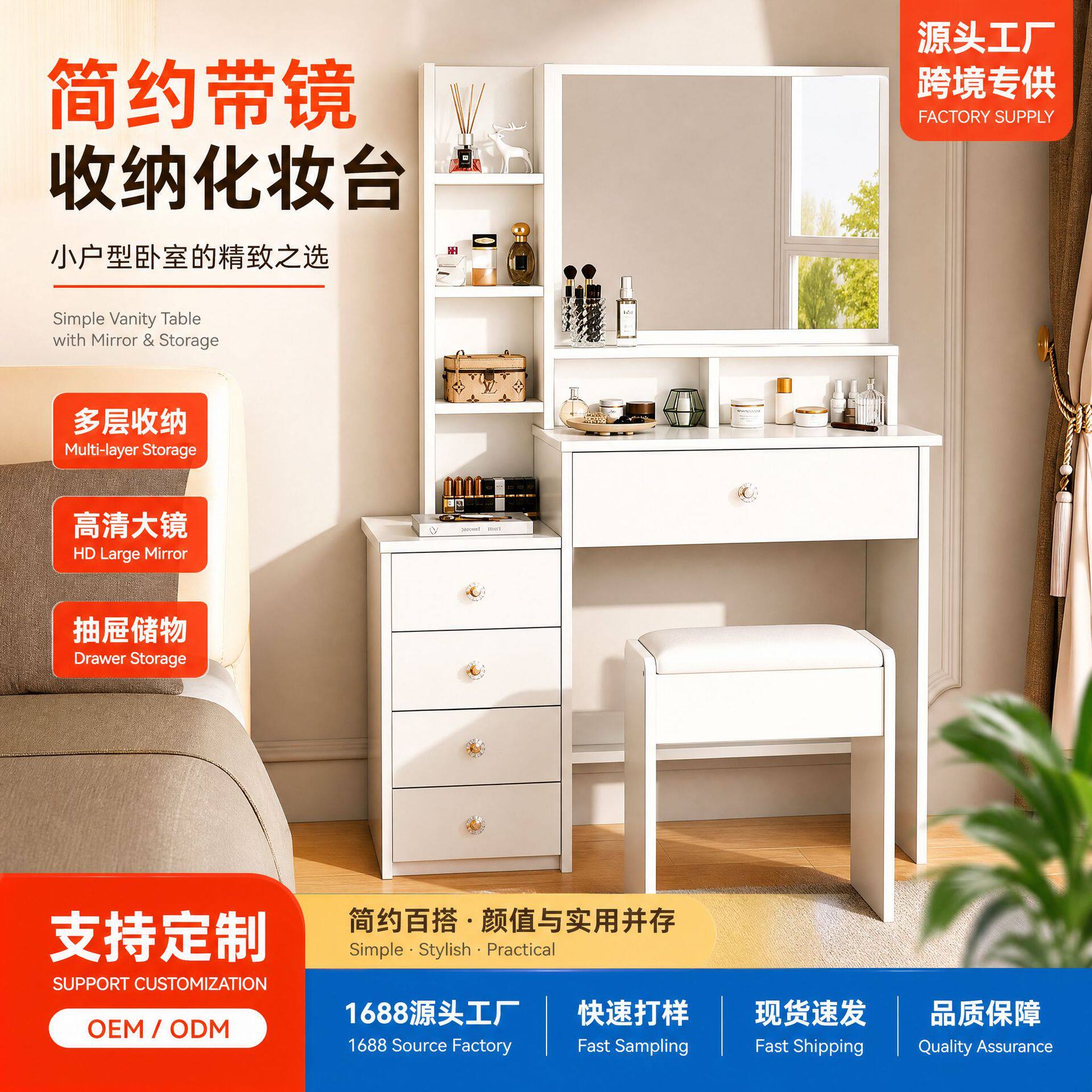 简约带镜化妆桌板式家具小户型卧室储物柜一体家用网红简易梳妆台