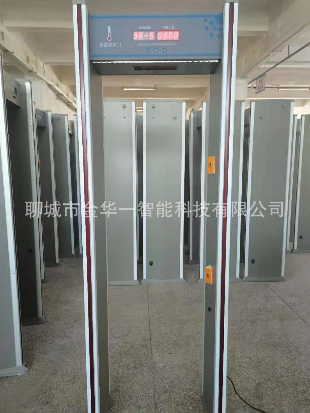 绥芬河自动红外测温安检门