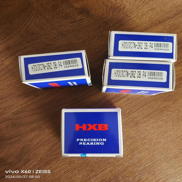 H7007CTNP-2RZDB4雕机刻主QRV轴轴承HXB华星轴承密封触角接球轴承