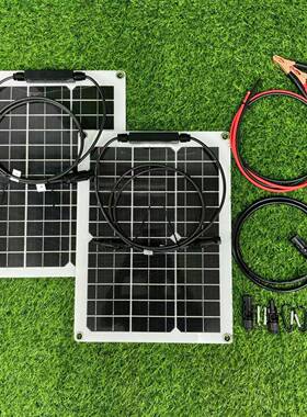 单晶15W双片带DMU稳压太器阳能板M输C4线盒出户游外旅游艇应急使