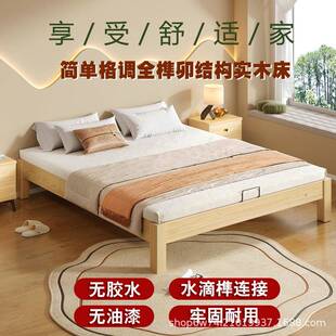 新品榫卯结构实木无床骨头单人床排架床架双床VYI人床民宿床小户