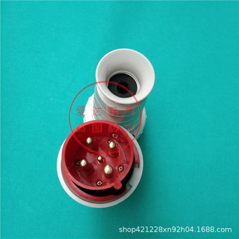 UND工业P防水插头三相四线4针63-6H/380V415VI67-阻燃A航空插头