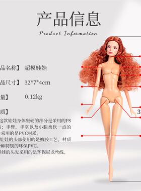 级拿样专拍小麦色超模娃OBC娃素6玩分搪胶体升版时尚潮具欧美