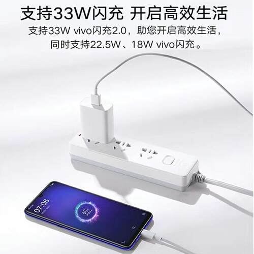 适用真我100数据线3W智慧闪充真我1Pro手机充电器闪充线type-c3接口3加长7742米A快充数据线