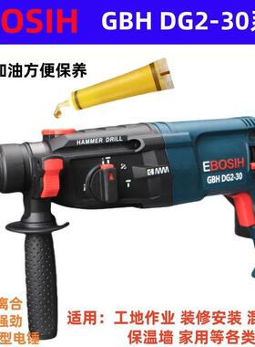 30轻型电锤NCF冲击电钻电镐打三用功多能家用大功率工业级孔EBO钻