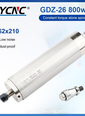 前程工木水冷主轴RZH电机GDZ恒-26-800W62直径扭矩四轴承主轴电机