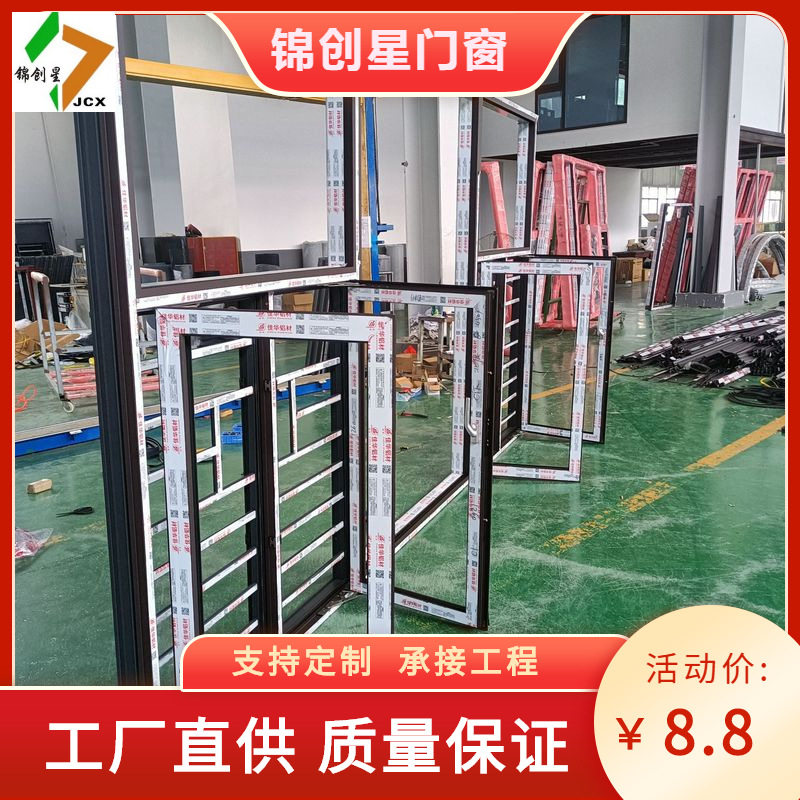 卧室断桥铝合金门窗防盗封阳台隔音窗户窗纱一体平开窗铝门窗工厂