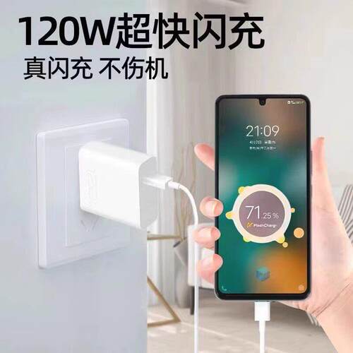 适用vivoiQOO120W数据线超p级闪充iqoo5/7/8/9/10/11手机充电线6A闪充爱酷iQO5Pro/8ro/9Pro/适用iQOO10pOro
