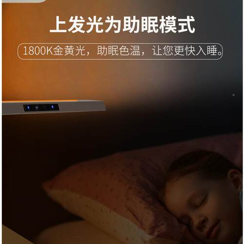 全眼光谱护灯儿童书桌学生台阅读灯759写作业台专用低蓝光RG学习