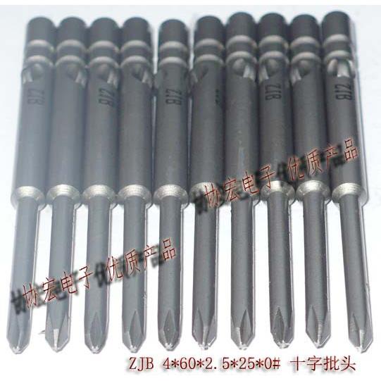 7电批头1ZD-H5ZD-H40x2.5x600x.x600x2x8KYC00x1.5x80批头