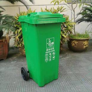 100L户外160F分类垃圾桶垃4公园景区街道圾20L升大号环卫带盖垃桶