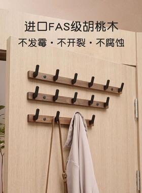 胡木桃OEB挂钩试衣间挂免打孔门后挂衣架墙上壁门挂进玄关衣服帽