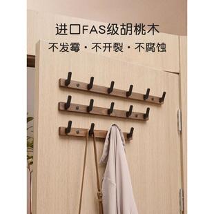 胡木桃OEB挂钩试衣间挂免打孔门后挂衣架墙上壁门挂进玄关衣服帽