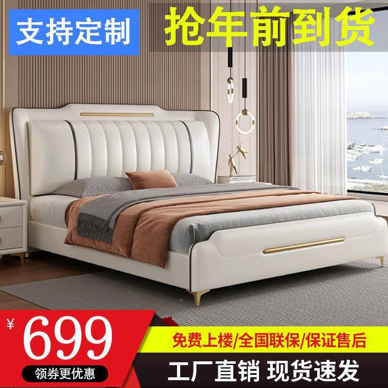 床现主.卧意式极简简皮床1米8约双人22m轻奢IQS高端大气代科技布