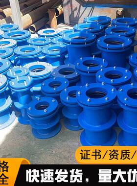 a型KWAb型国标DN100150200250300350刚性防水套管柔性水套防管