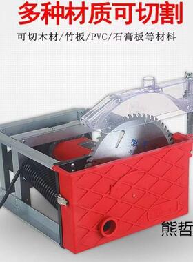 无尘锯木装工专用台锯锯单小型倒装锯石膏板SIW吸尘无尘割机改电