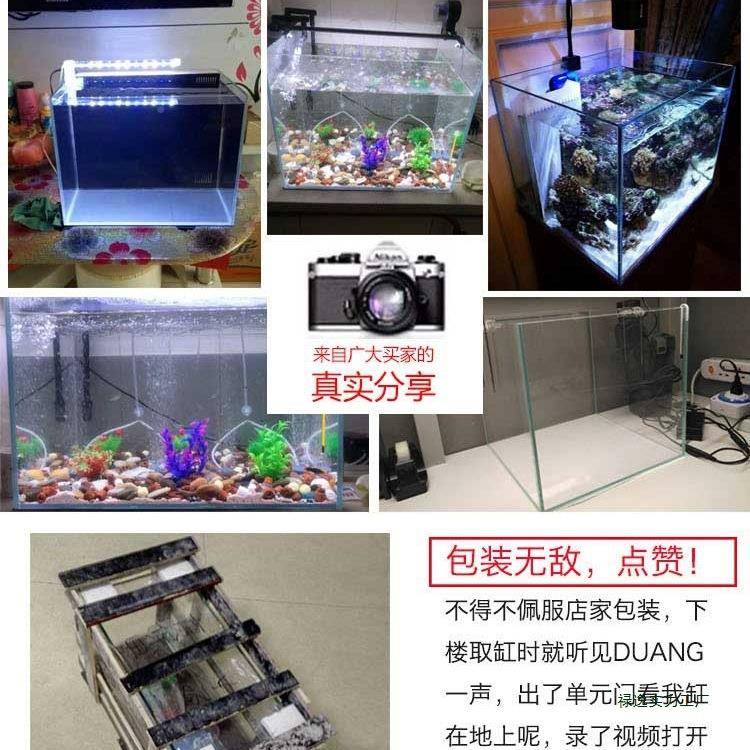 金F96J68HT超白玻璃缸长方形大小型裸缸型客晶厅造景60cm80鱼草缸