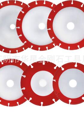 红色款毫孔钻钎焊圆锯片YGS230米锯大片金刚石锯片，瓷割砖切片