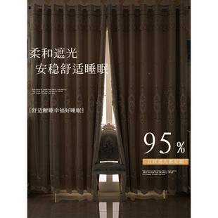 法383式 V45层O窗帘遮光主204新款 全遮阳隔热卧室公房2一整套双带