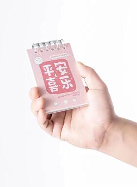 A7小笔记本子套装随身小号记事本迷你便活页本可拆NEA本卸捷口袋