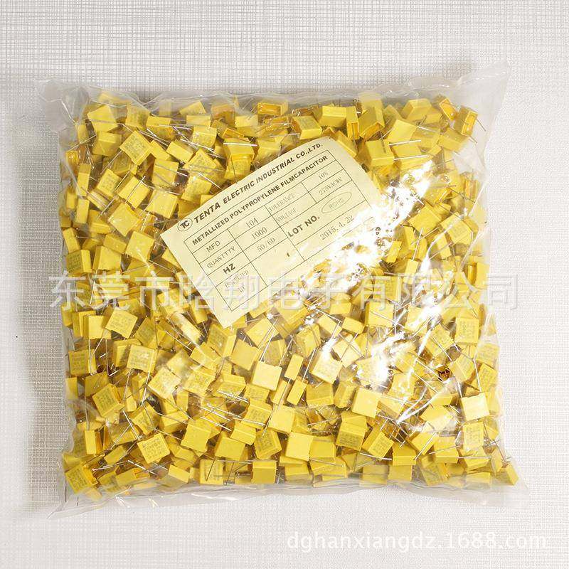 .1F熔断电中容PT0C热销厂家直销功率电容插U件安规电容10QVV1520M