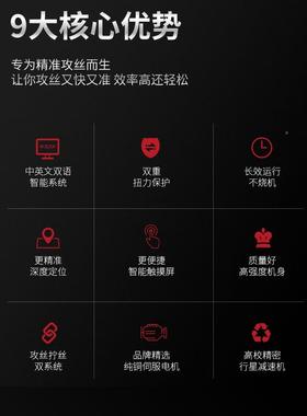 功FEO动率伺服电动攻丝数控自大喷机油攻牙机悬臂攻丝智能万向攻