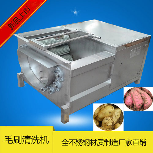 食堂土豆红薯南瓜高压去皮清洗机