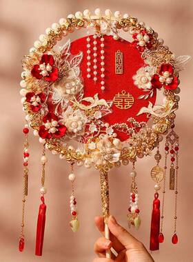 婚新娘扇香槟古风双圈成结品式婚礼RNT秀禾扇手团工中喜扇材料包