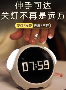 表闹情GYQ闹儿童学钟生舍床宿头贪睡数字小智能夜光铃声控夜灯